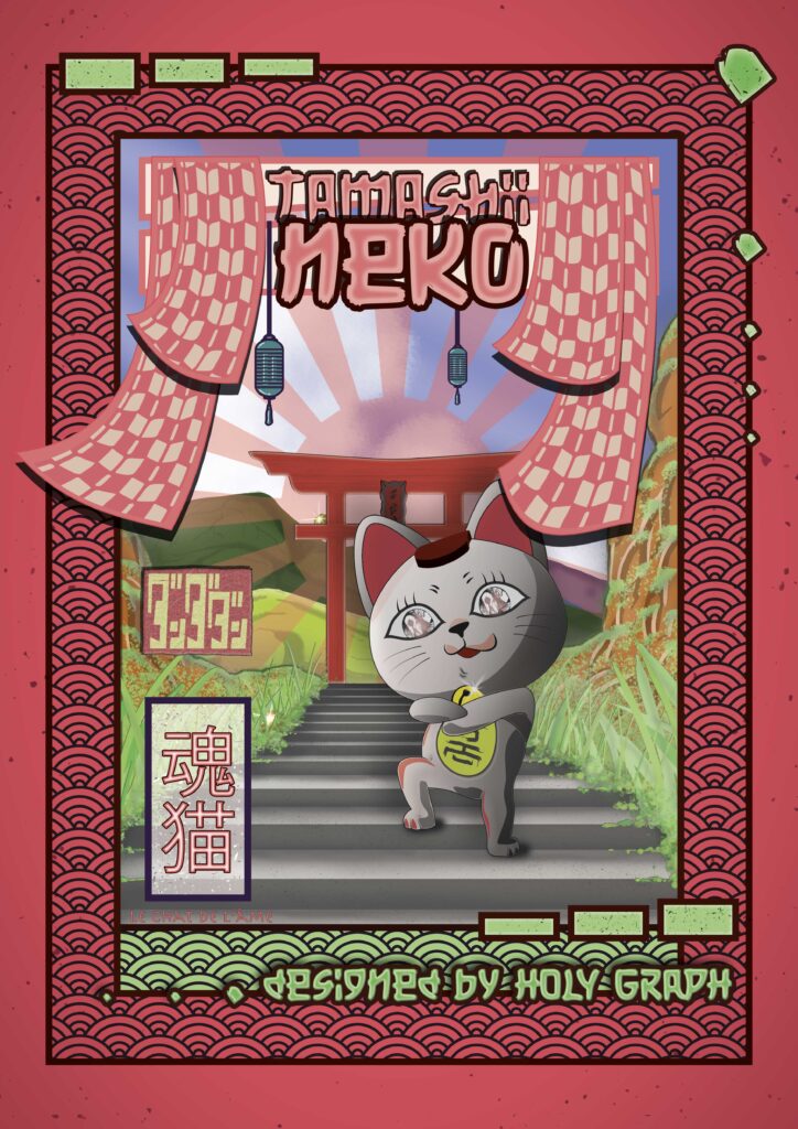 Poster maneki neko Dandadan